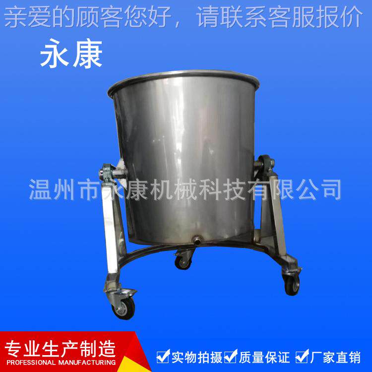 蒸煮锅 转ZZG蒸煮锅球调糕味品设备酿酒设备生物蒸工程旋粉丝 年