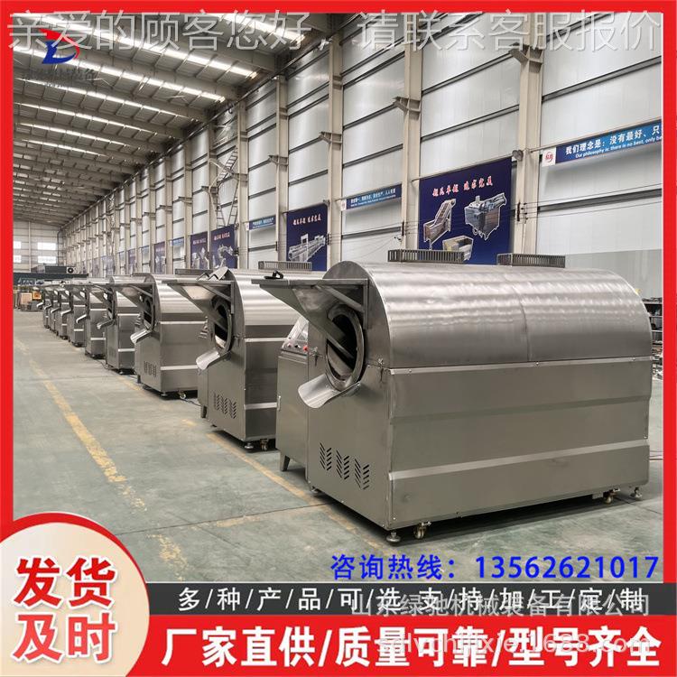 绿驰西瓜电磁滚筒TFX炒机面包糠翻炒货子机 家畜饲料大型炒料流