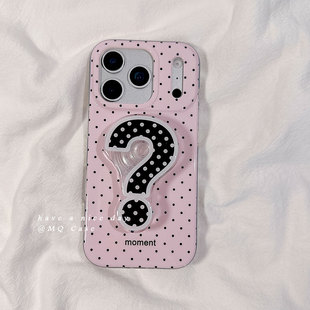 简约小波点适用苹果17手机壳iPhone17Promax新款16高级感15保护套13硅胶14防摔全包创意带支架女款软壳粉色外