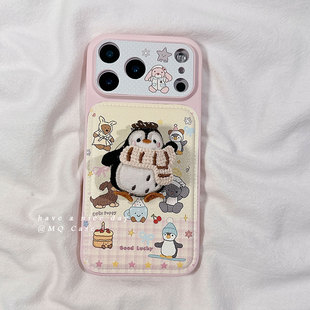 ins少女心jellycat卡通适用苹果17手机壳iPhone17Promax新款16高级感15保护套13硅胶14防摔全包带支架女款软p