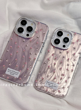 高级感羽纱碎花适用苹果15Promax手机壳iPhone14新款16电镀17Pro硬13新年套12硅胶防摔11全包女ins风小众个性