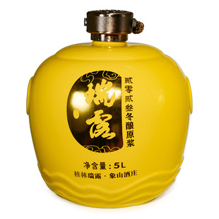 桂林三花2023年龙年冬酿原浆瑞露 米香型 封坛原浆