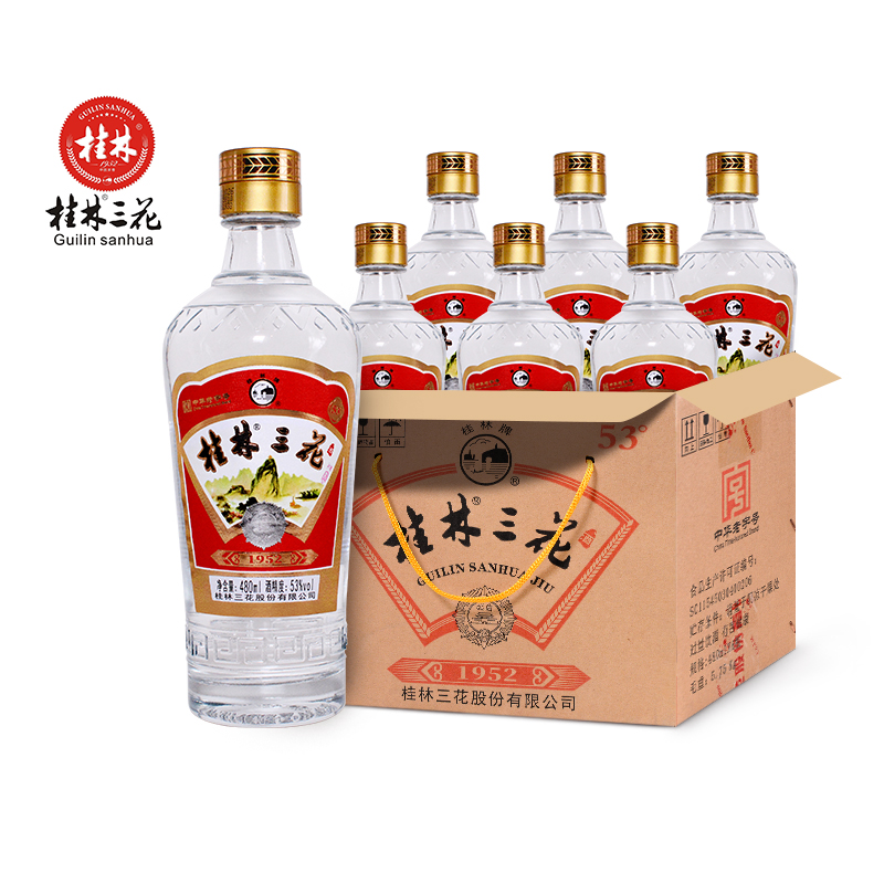 桂林三花酒 经典金质三花整箱6瓶装 米香白酒老字号53度480ml