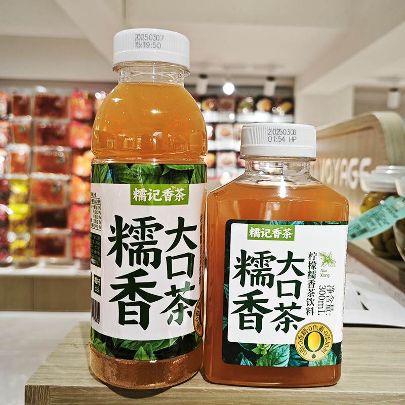 云南橄轻茶饮柠檬糯香0脂肪0香精