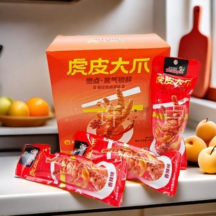 美味解馋肉类 15只香之派虎皮凤爪大爪易脱骨肉厚慢卤氮气锁鲜包装
