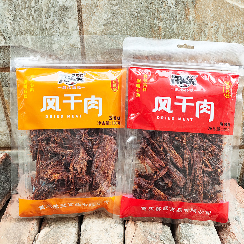 100g开袋笑风干肉手撕五香麻辣