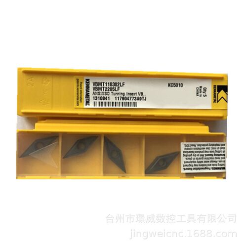 KenNameTal肯纳VBMT110302LF KC5010数控淬火钢超硬35度菱形刀片