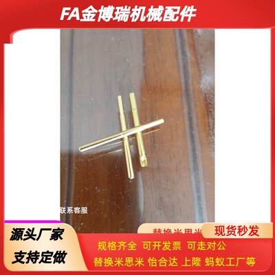 PPE01探针H树脂FNPS22SF-A FNP22SF-C F PLS11-B/40/RNPA028-J1J
