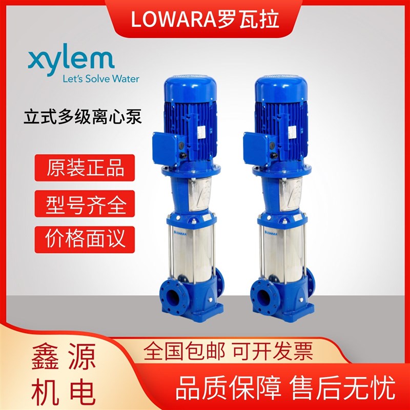 LOWARA罗瓦拉15SV05F040T立式多级离心泵22SV06F075T水泵03F030T
