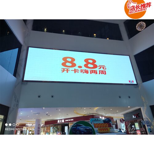 LED显示幕LED看板灯广告屏幕室内户外全彩屏幕滚动LED看板灯牌匾
