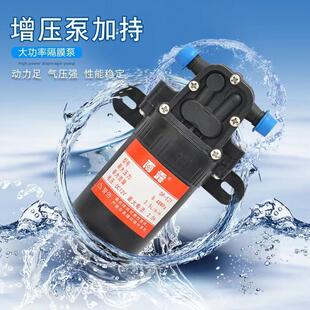 直流微型水泵 家用自吸泵隔膜高压洗车增压专用220V抽小水泵自吸式