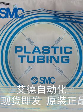 原装正品气管TU0425/0604/0805/1065/1208/1610/B/BU/W/C/G/R-100
