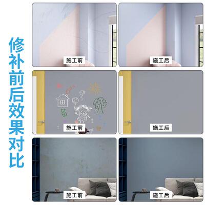 补墙膏带颜色白色补墙漆墙面修补膏白墙面修复墙壁墙漆墙体乳新品