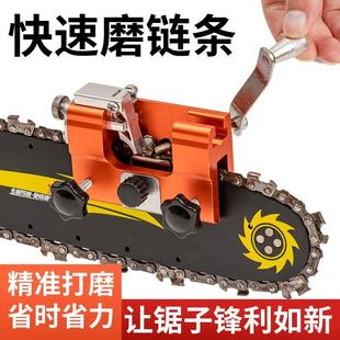 家用手摇磨链器配件 磨油锯链条神器电链锯链条锉刀打磨工具便携式