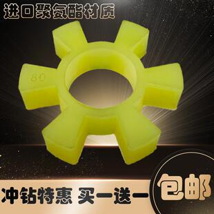 120 T型六角缓冲垫水泵联轴器弹性体梅花胶块T80 110 150 100