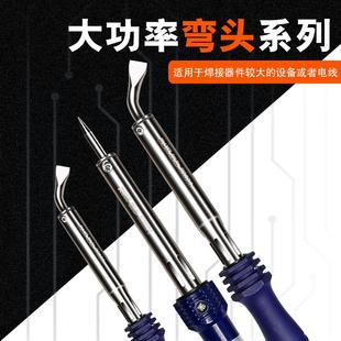 电洛铁不可调温电焊笔焊锡枪维修焊接络铁工具 恒温电烙铁家用套装