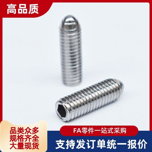 不锈钢 定位珠ZAH71/ZAH72/ZAH73/ZAH74/ZAH51/ZAH52/ZAH53/ZAH54
