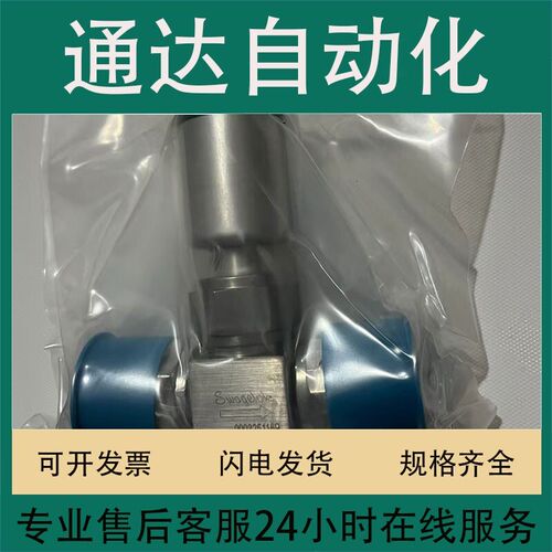 Swagelok世伟洛克隔膜阀SS-BN8FR8-DU-O/SS-4BMG-VCR/SS-BNS4-2C