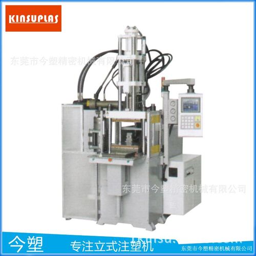 东莞源头厂家出售立式注塑机滑板机橡胶硅胶注塑机KSU-160T-SR.S