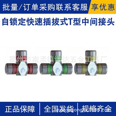 自锁定快速插拔式T型中间接头AHCN-TT-10/200电力电缆终端头诺达