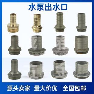 2寸 1.5寸铁接头水泵出水口潜水泵污水泵大变小转换铸铁 1.2