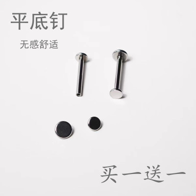 墨刺研究室 双平底舌钉钛钢防过敏内螺纹舌钉双舌环穿孔穿刺饰品