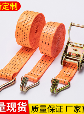 货车捆绑带拉紧器货物快速固定带刹车绳涤纶绳子收紧带加厚紧绳器