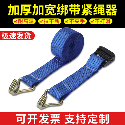 锌合金压扣拉紧带涤纶双钩