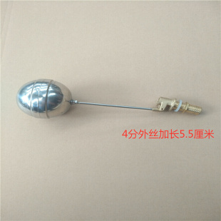 全自动开水器商用浮球4分口进水阀加长开关烧水机水箱不锈钢全铜