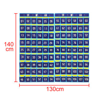 索普拉108格手机袋子 教室手机布袋墙壁收纳挂袋悬挂式多层多口兜