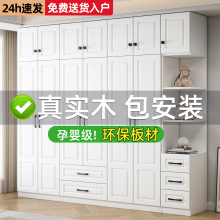 全实木衣柜家用卧室简易组装儿童柜子欧式爆款出租房用大衣橱定制