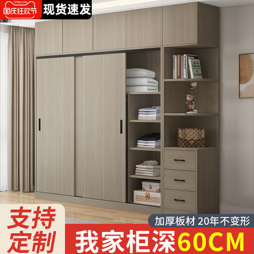 E0级实木生态板，加深60cm