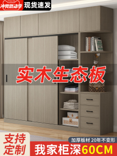 柜子爆款 衣柜家用卧室全实木推拉门出租房用新款 定制儿童收纳衣橱