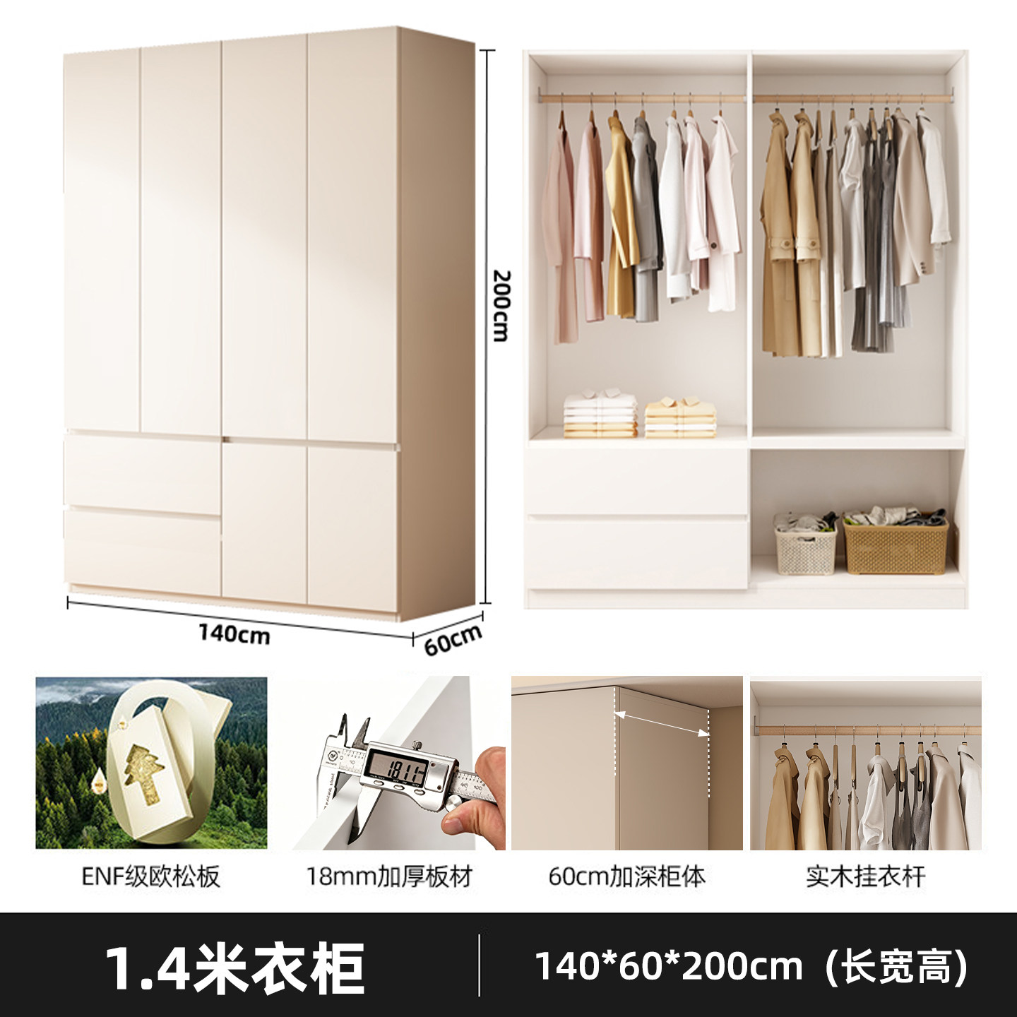A new bestseller in 2026 for home bedroom solid wood OSB board ENF grade sliding door segmented large wardrobe thumbnail 3