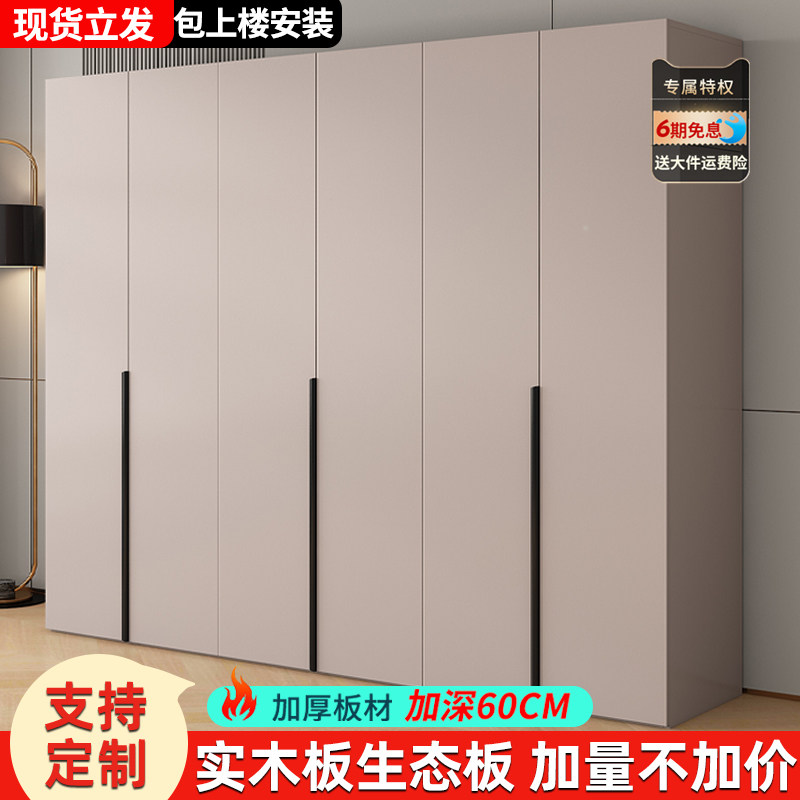 衣柜家用卧室实木生态板简易组装新款柜子爆款出租房用儿童大衣橱