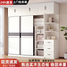 衣柜家用卧室实木生态板推拉门新款衣橱现代简约储物收纳儿童柜子