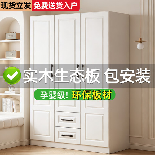 衣柜卧室家用欧式对开门出租房用