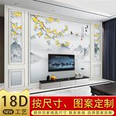 家和万事兴电视背景墙壁纸客厅山水壁画定制墙布8d影视墙墙纸大气