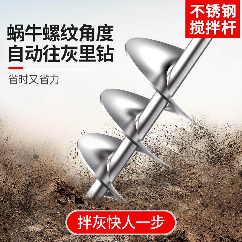 搅拌杆瓦工拌灰神器水泥搅拌机混凝土贴j瓷砖电动搅灰器水钻打灰