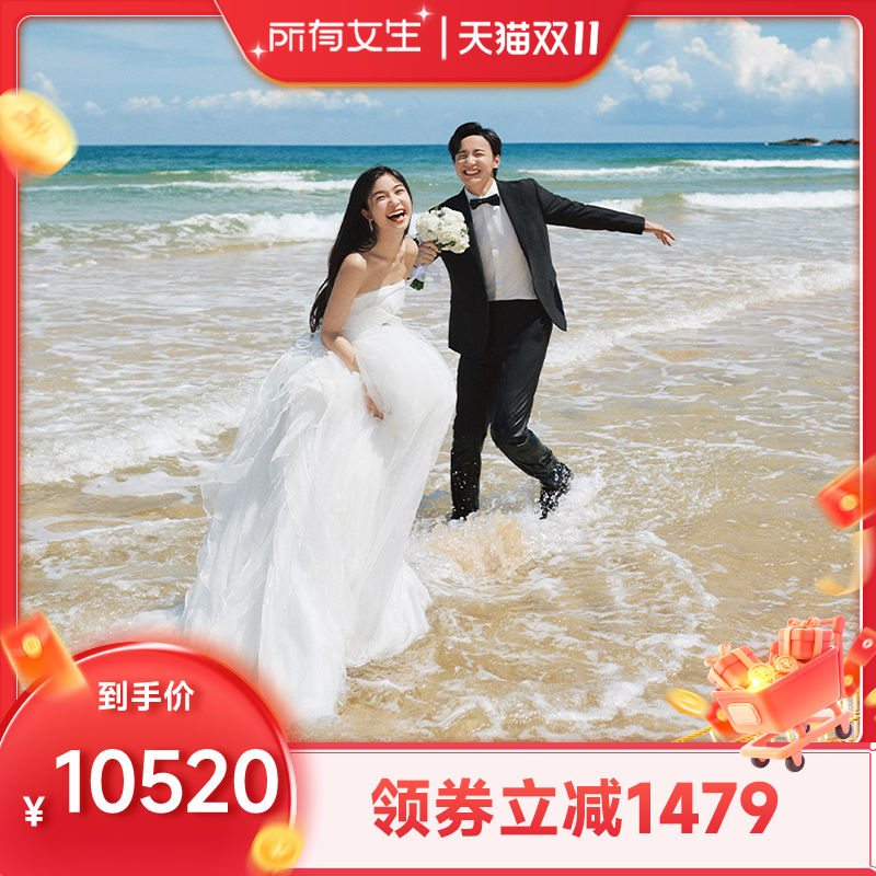 【所有女生直播间】北遇映画旅拍旅游婚纱摄影