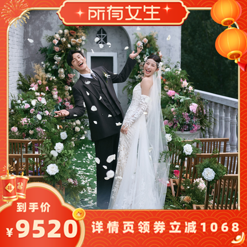 【所有女生直播间】北遇映画本地婚纱摄影,本地化生活服务,旅游婚纱摄影,淘宝优惠券,粉丝福利购,淘宝优惠卷