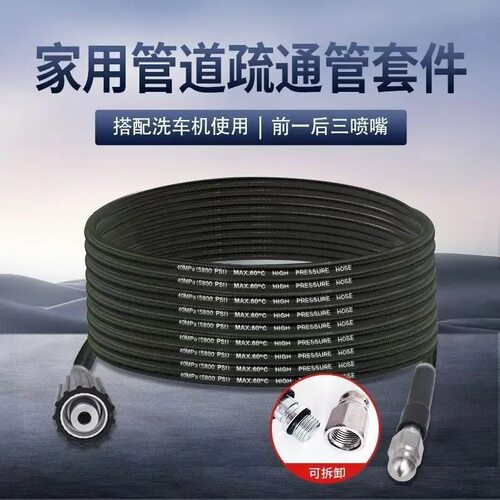 水老鼠高压喷嘴不锈钢14快插三头