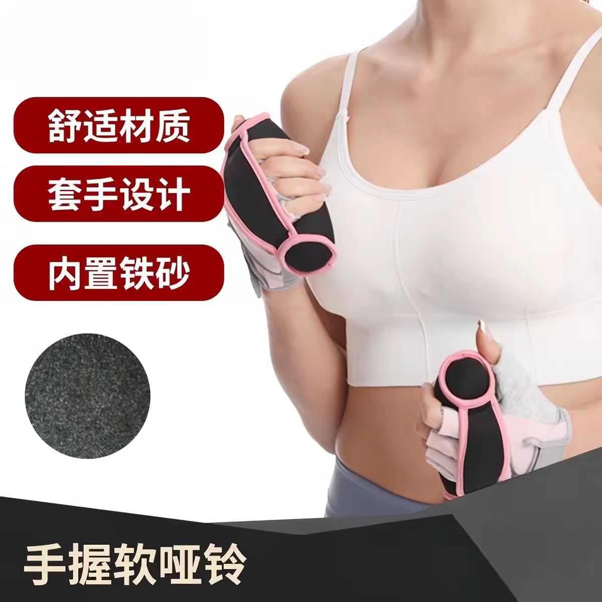 男女通用健身加重手持踏板软哑铃