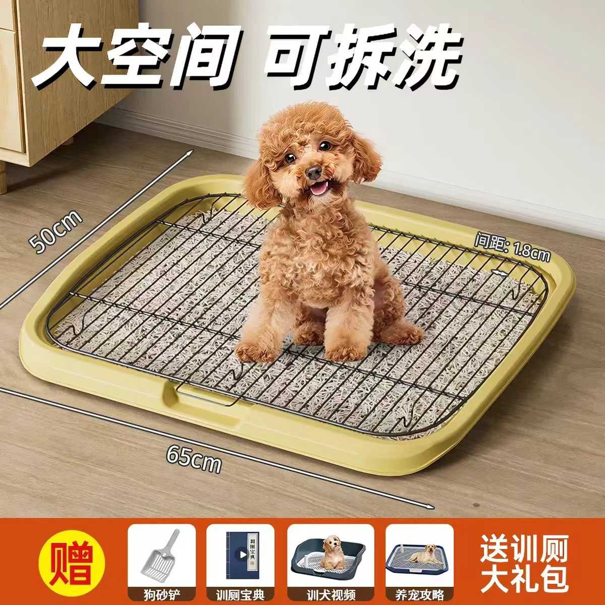 狗厕所宠物专用易清理防踩屎尿盆