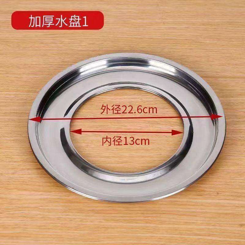 煤气灶水盘台式嵌入式不会锈钢盘子接水盘推盘燃气灶炉头配件支架