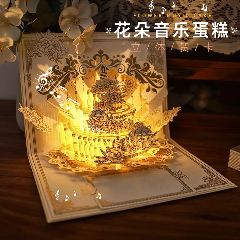 3D立体音乐生日贺卡送朋友