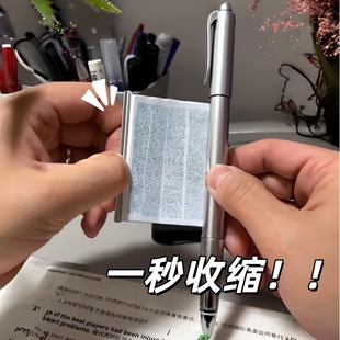笔文具用品创意学生随身便签笔单词备忘录自动收缩画笔