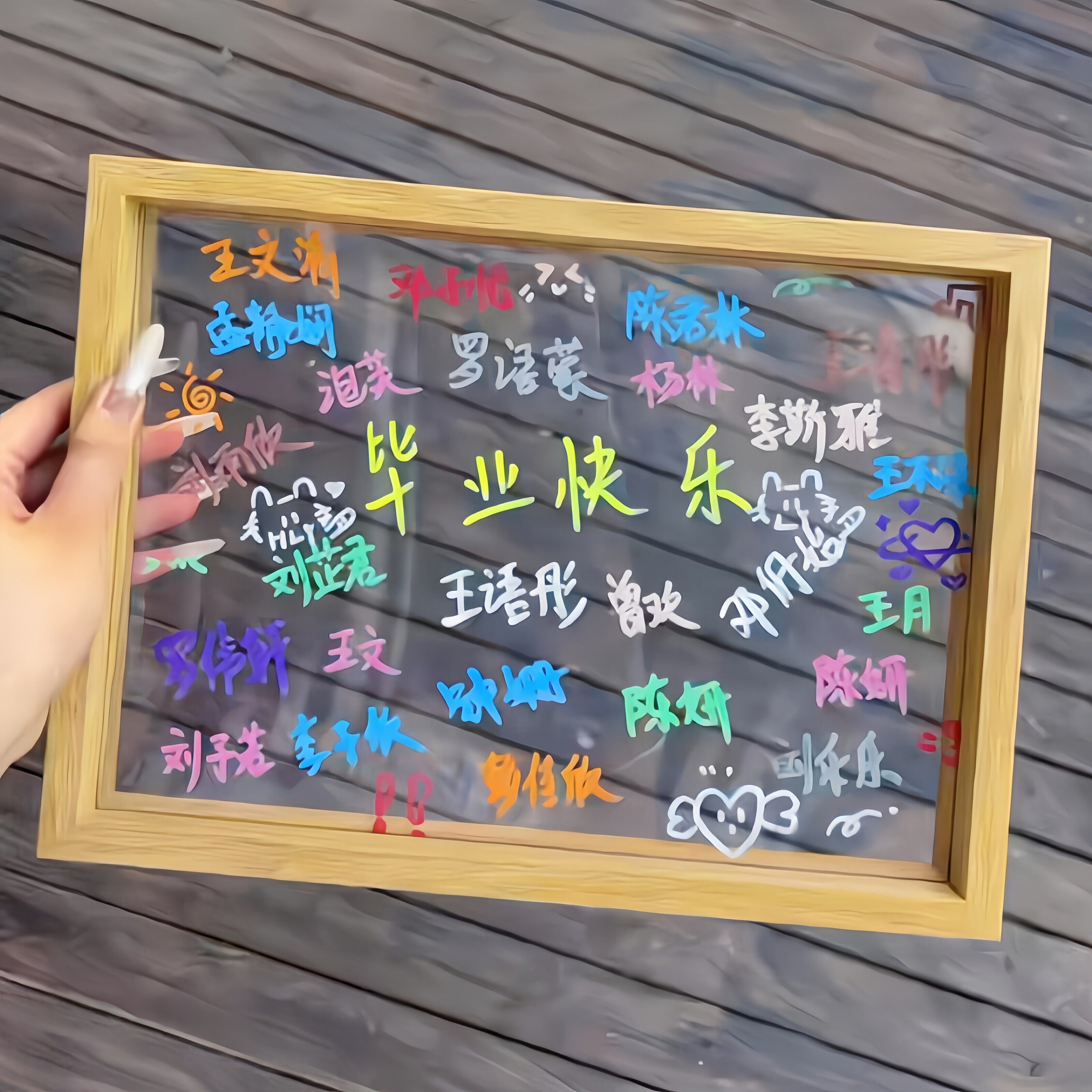 【涂鸦青春】毕业季亚克力签名板纪念相框同学录手工diy创意礼物