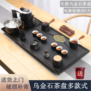 全自动家用办公现代简约整块石材大号小号茶台 天然乌金石茶盘套装