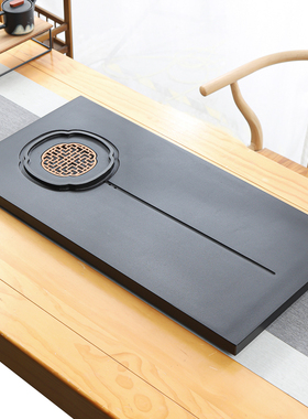 天然乌金石茶盘单盘家用简约茶具客厅整块高档石头茶海茶台盘托盘